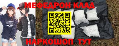 MESCALINE Гусев