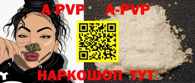 бутират Гусь-Хрустальный