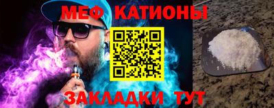 MESCALINE Гусев