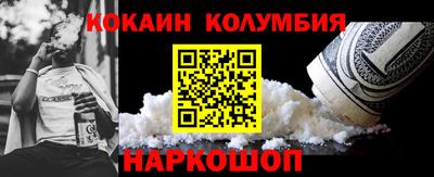 MESCALINE Гусев