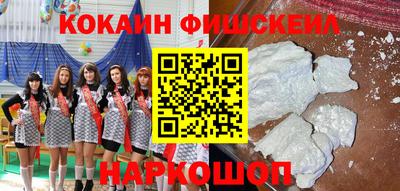 MESCALINE Гусев