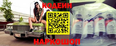 бутират Гусь-Хрустальный