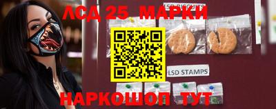 MESCALINE Гусев