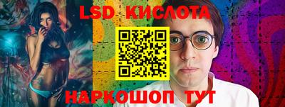 бутират Гусь-Хрустальный