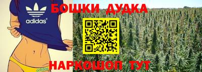 бутират Гусь-Хрустальный