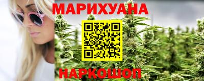 каннабис Гусиноозёрск