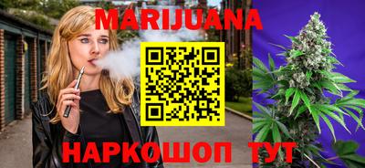 бутират Гусь-Хрустальный