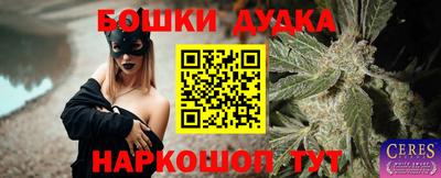 MESCALINE Гусев