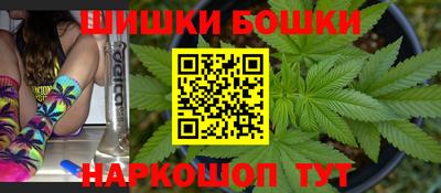 каннабис Гусиноозёрск