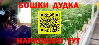 каннабис Гусиноозёрск