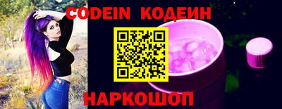 MESCALINE Гусев