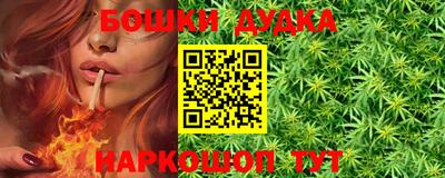 бутират Гусь-Хрустальный