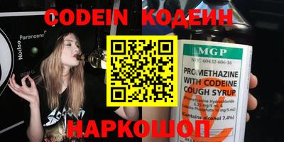 MESCALINE Гусев