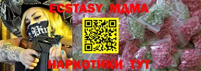 MESCALINE Гусев