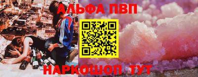 бутират Гусь-Хрустальный