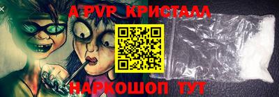 MESCALINE Гусев