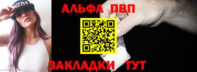 бутират Гусь-Хрустальный