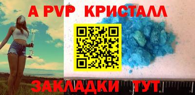 бутират Гусь-Хрустальный