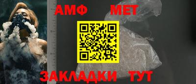 бутират Гусь-Хрустальный