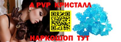 бутират Гусь-Хрустальный