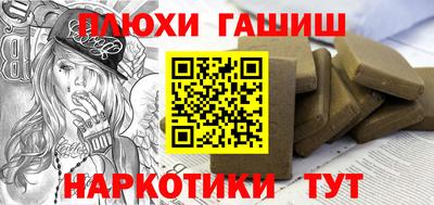 каннабис Гусиноозёрск
