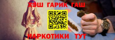 бутират Гусь-Хрустальный