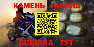 бутират Гусь-Хрустальный
