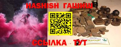 бутират Гусь-Хрустальный