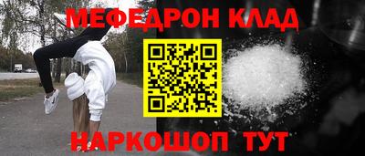 каннабис Гусиноозёрск
