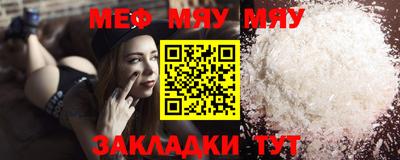 MESCALINE Гусев