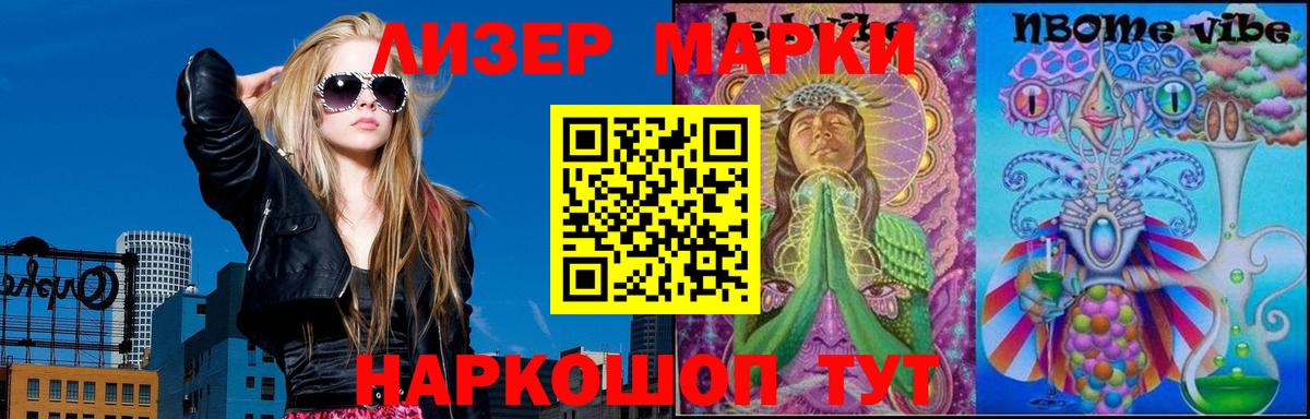 Лсд 25 экстази кислота  Вход с VPN  Менделеевск  LSD-25 экстази ecstasy 