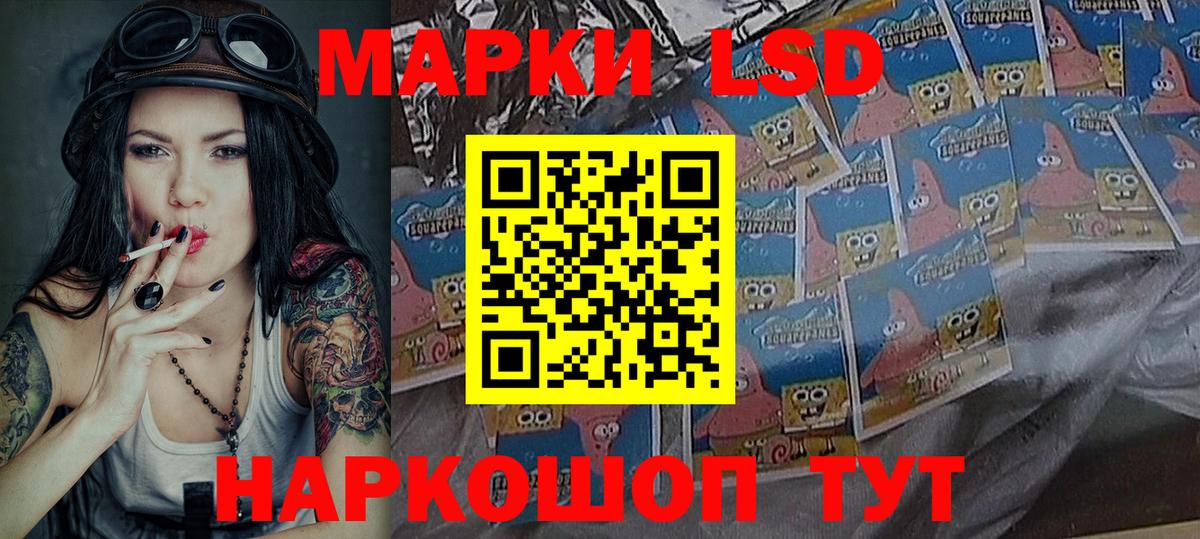 Менделеевск  Марки 25I-NBOMe 1500мкг  Вход с VPN 