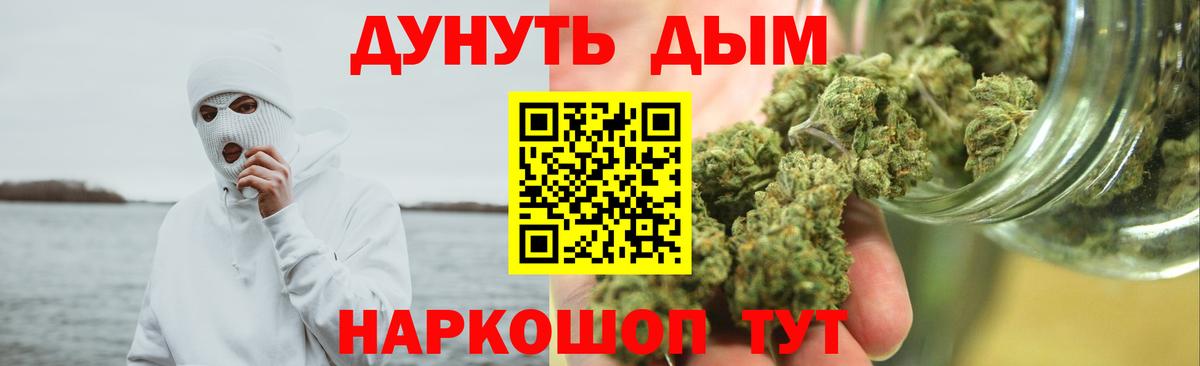 Шишки марихуана сатива  Конопля марихуана  Менделеевск  МАРИХУАНА THC 21%  Канабис сатива  Вход с VPN 